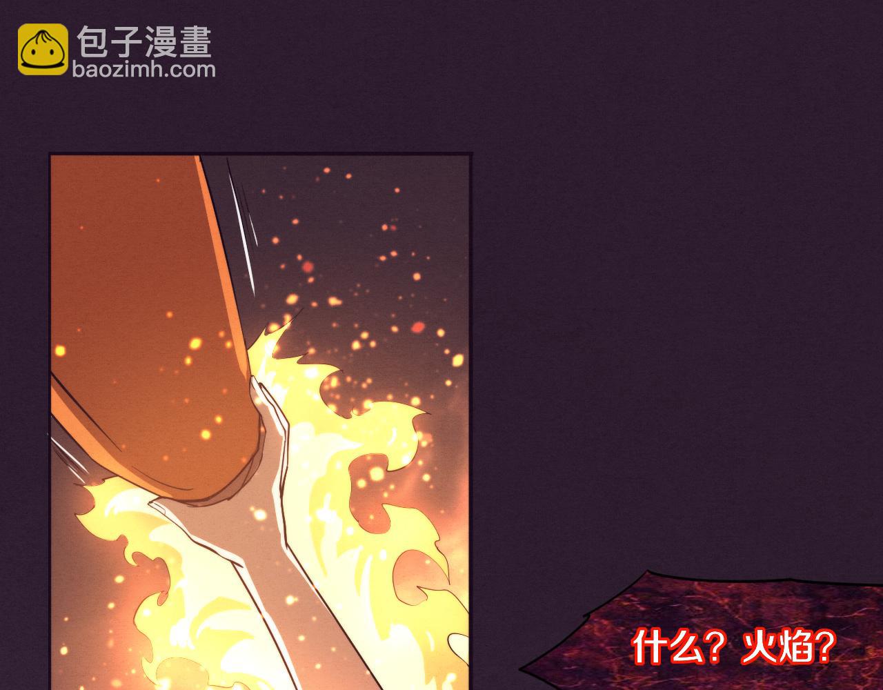 進化狂潮 - 第95話 新的強敵出現！(2/3) - 6