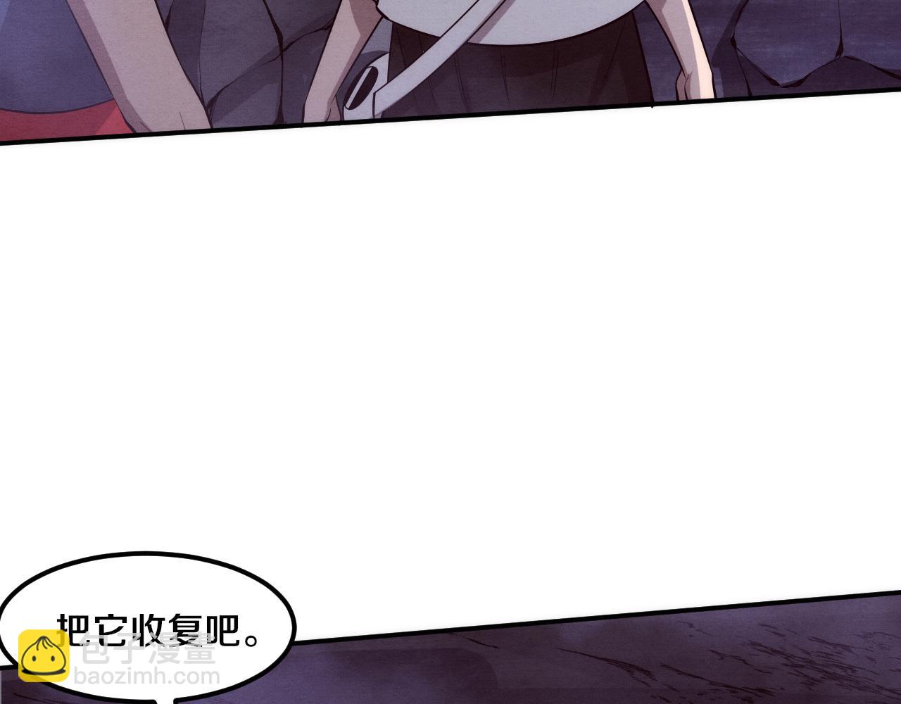 進化狂潮 - 第95話 新的強敵出現！(2/3) - 5