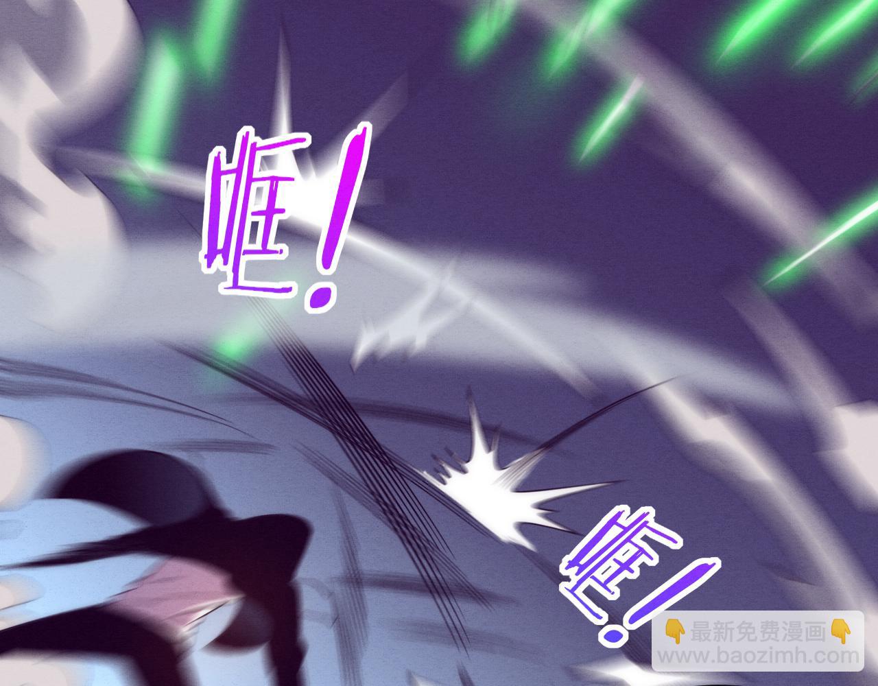 進化狂潮 - 第97話 危機！喪屍等級提升！(3/3) - 6