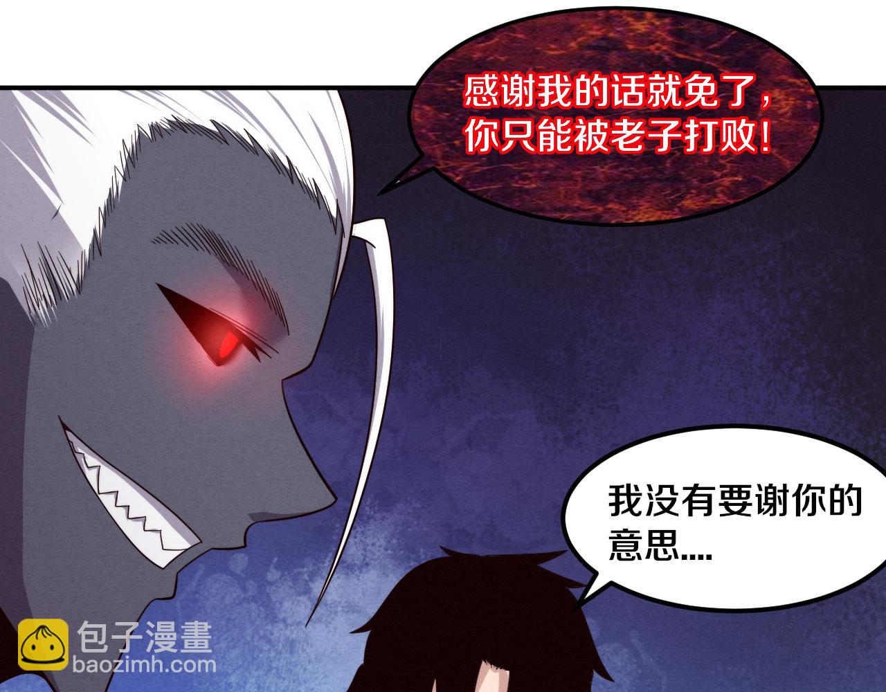 進化狂潮 - 第97話 危機！喪屍等級提升！(3/3) - 3