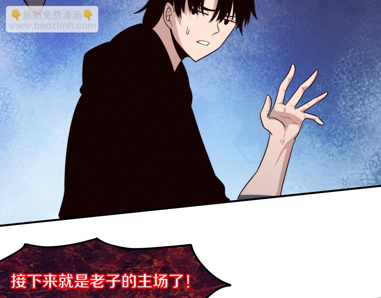 進化狂潮 - 第97話 危機！喪屍等級提升！(3/3) - 4