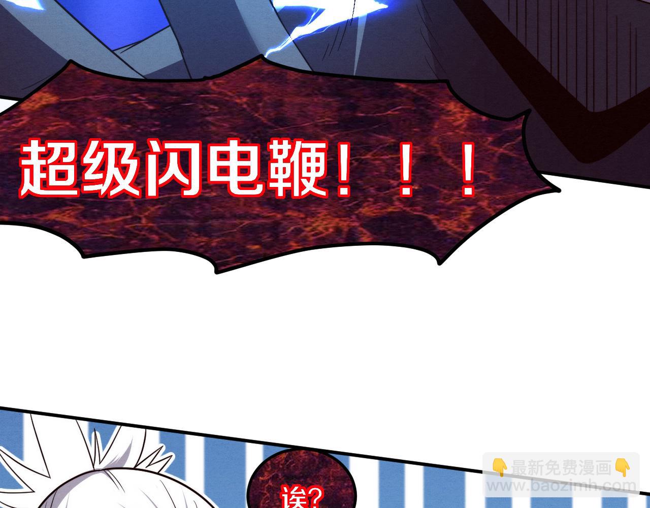 進化狂潮 - 第97話 危機！喪屍等級提升！(3/3) - 6