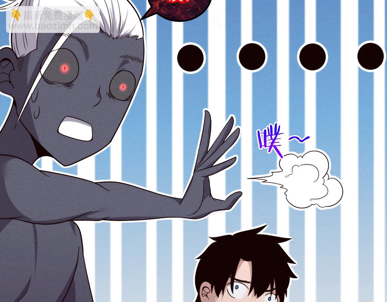 進化狂潮 - 第97話 危機！喪屍等級提升！(3/3) - 7