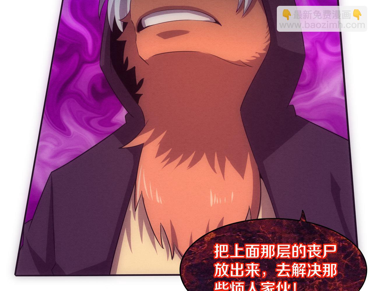 進化狂潮 - 第97話 危機！喪屍等級提升！(3/3) - 1