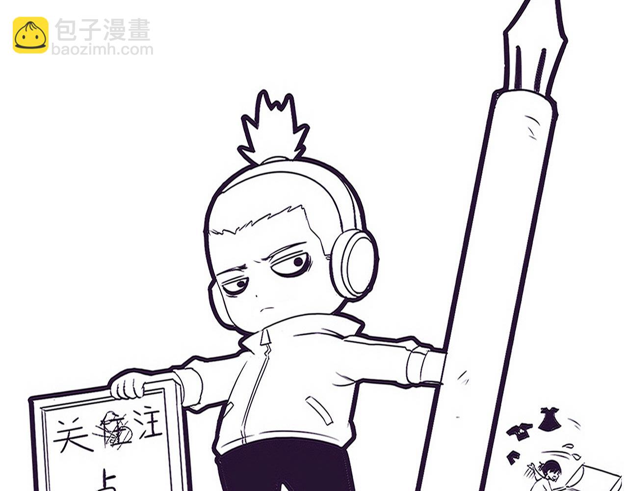 進化狂潮 - 第97話 危機！喪屍等級提升！(3/3) - 7