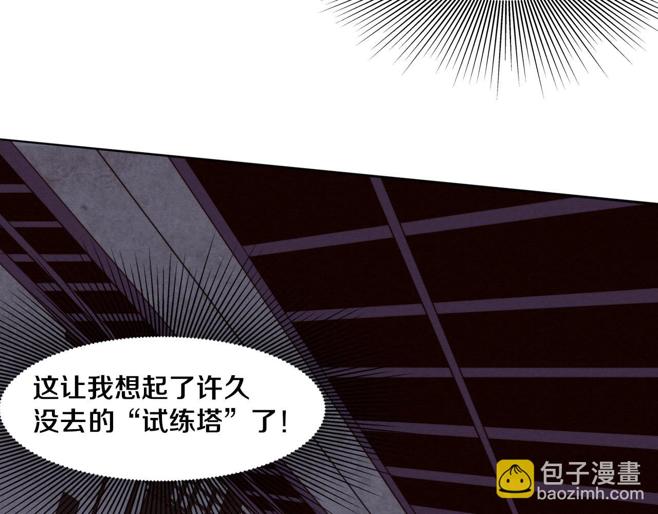 進化狂潮 - 第97話 危機！喪屍等級提升！(2/3) - 3