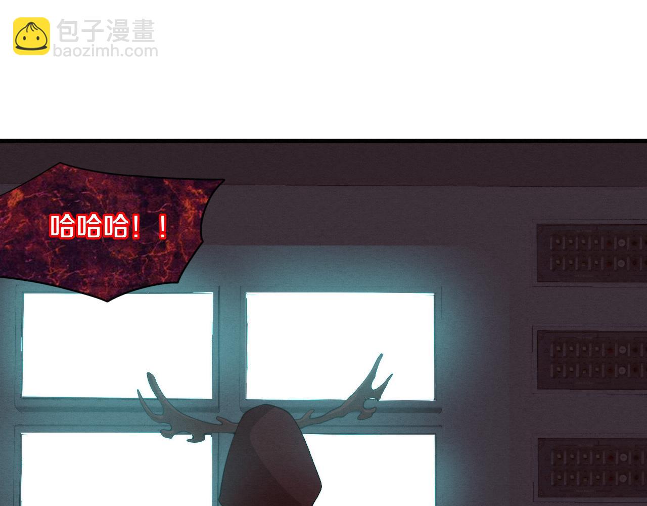 進化狂潮 - 第97話 危機！喪屍等級提升！(2/3) - 1