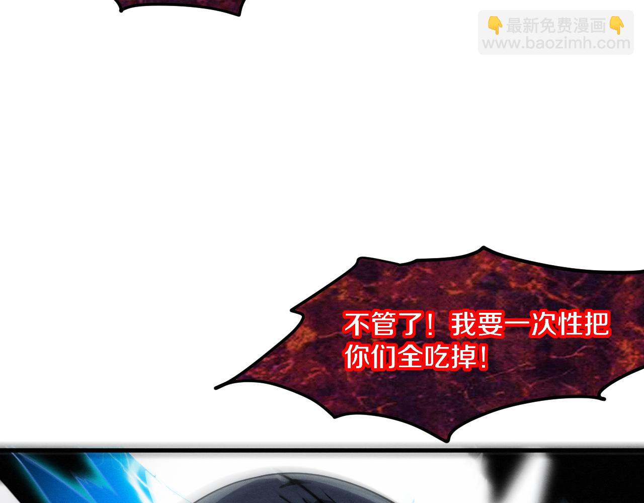 進化狂潮 - 第99話 危險(3/3) - 5