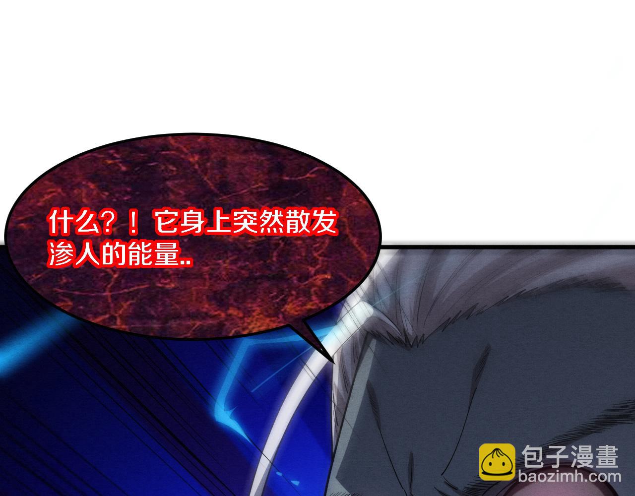 進化狂潮 - 第99話 危險(3/3) - 3