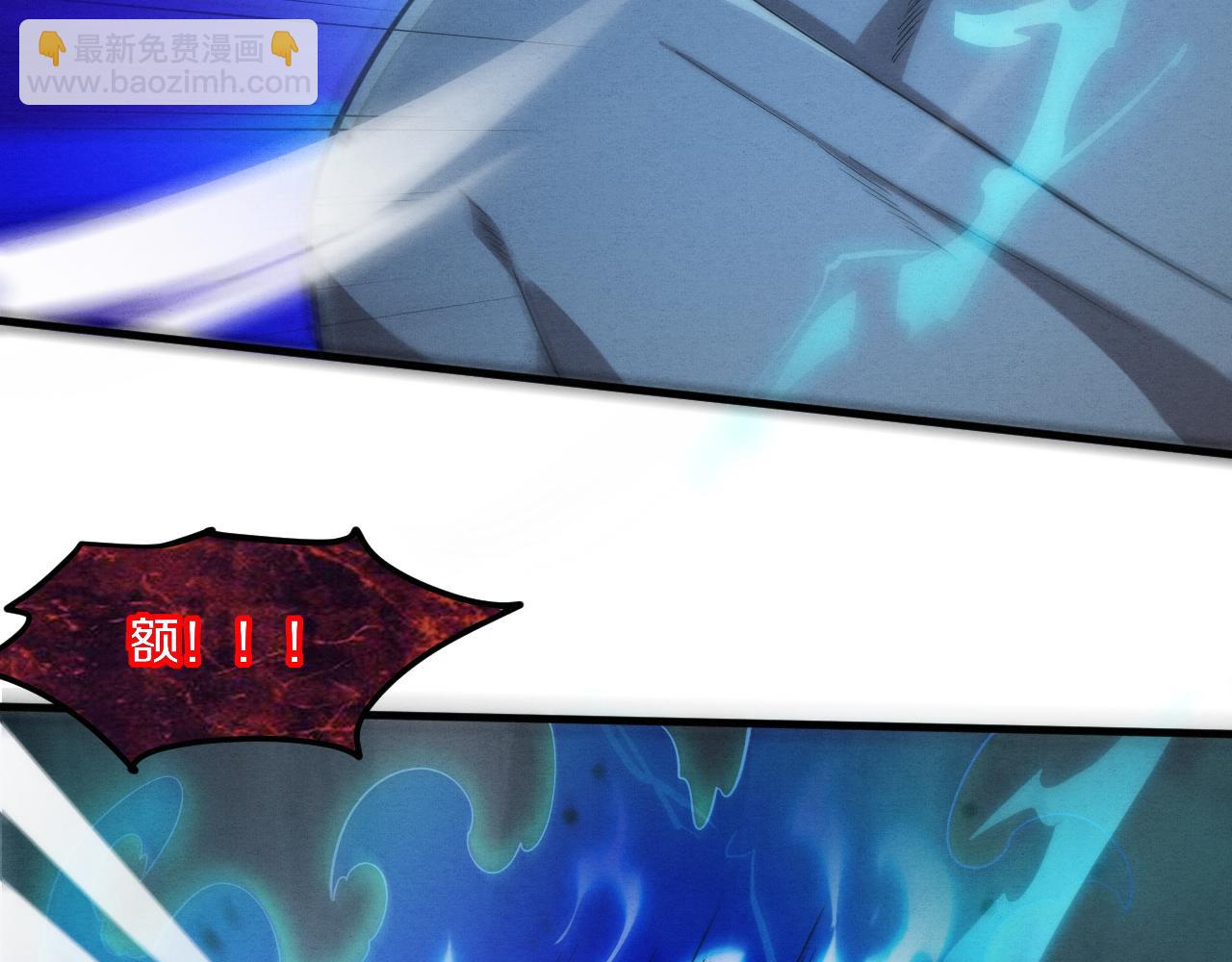 進化狂潮 - 第99話 危險(3/3) - 5