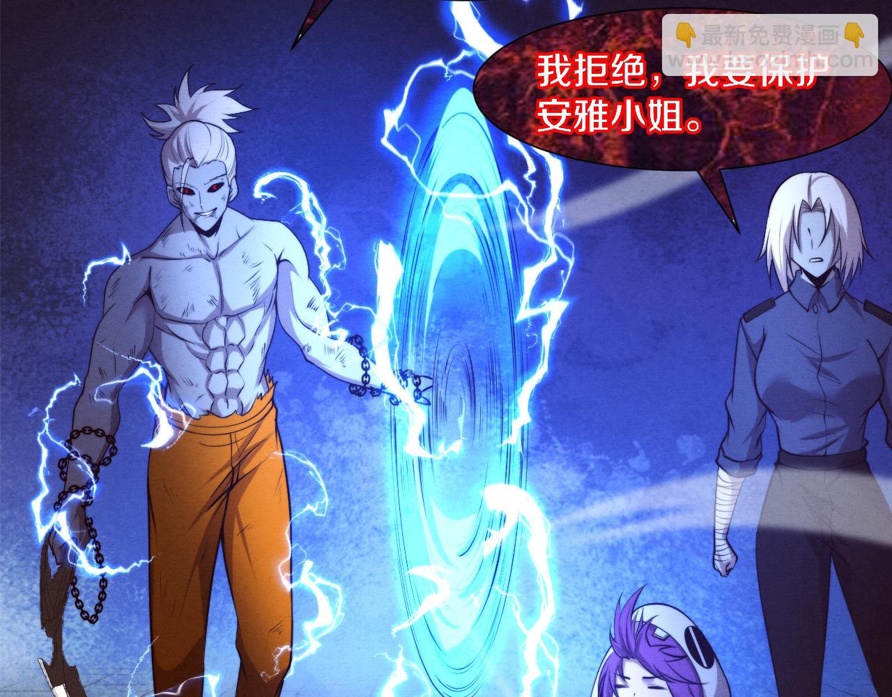 進化狂潮 - 第99話 危險(2/3) - 6