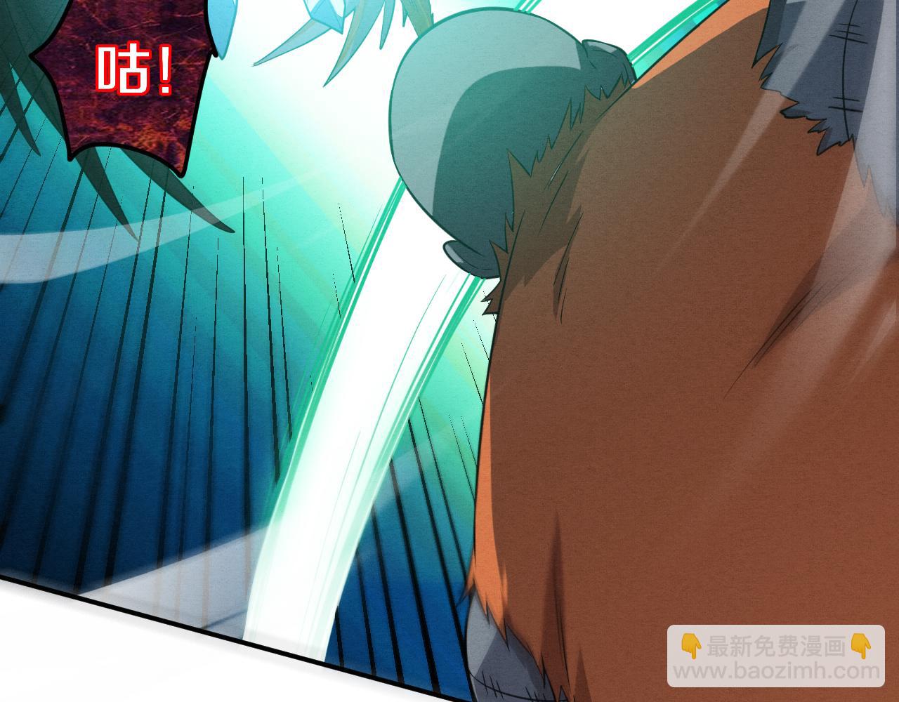 進化狂潮 - 第99話 危險(2/3) - 8