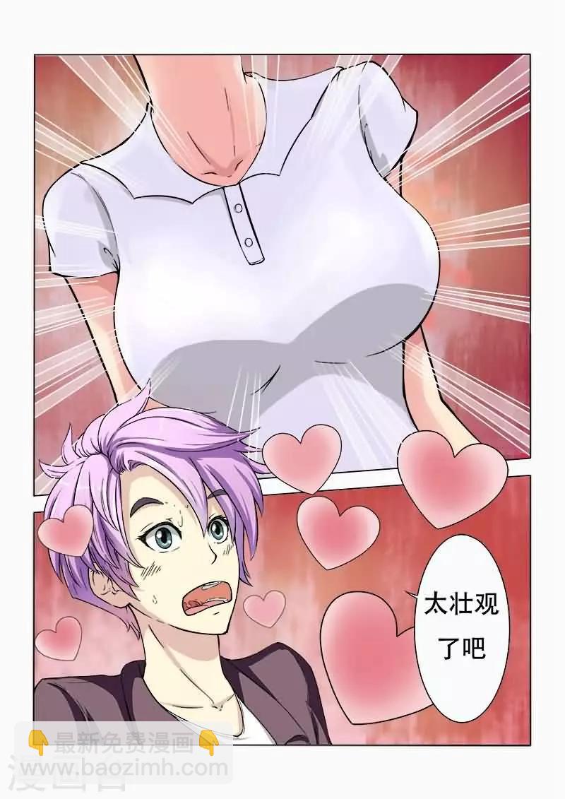 第2话 似火似水俩美妞-第2话