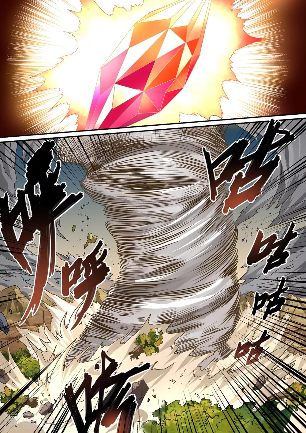 第102话 天地之气，听我号令-第102话