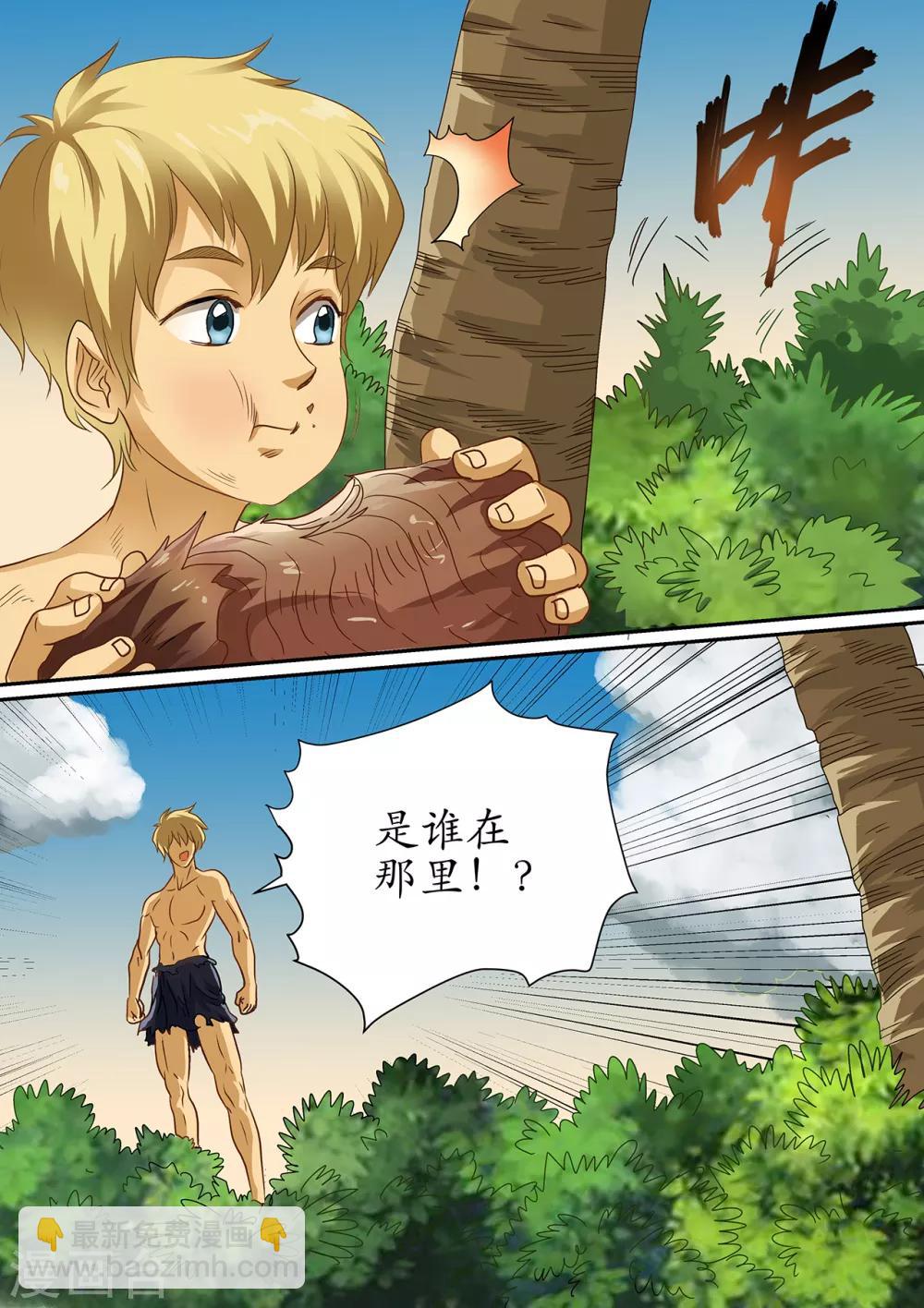 第104话 逼入怪物胃里-第104话