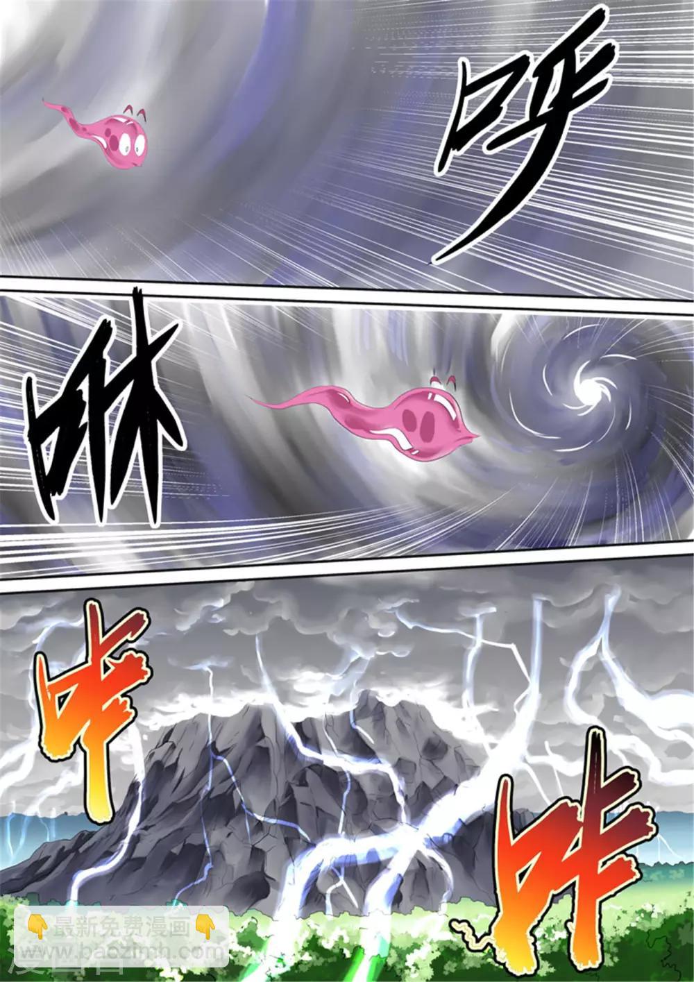 第118话 开启空间之门-第118话