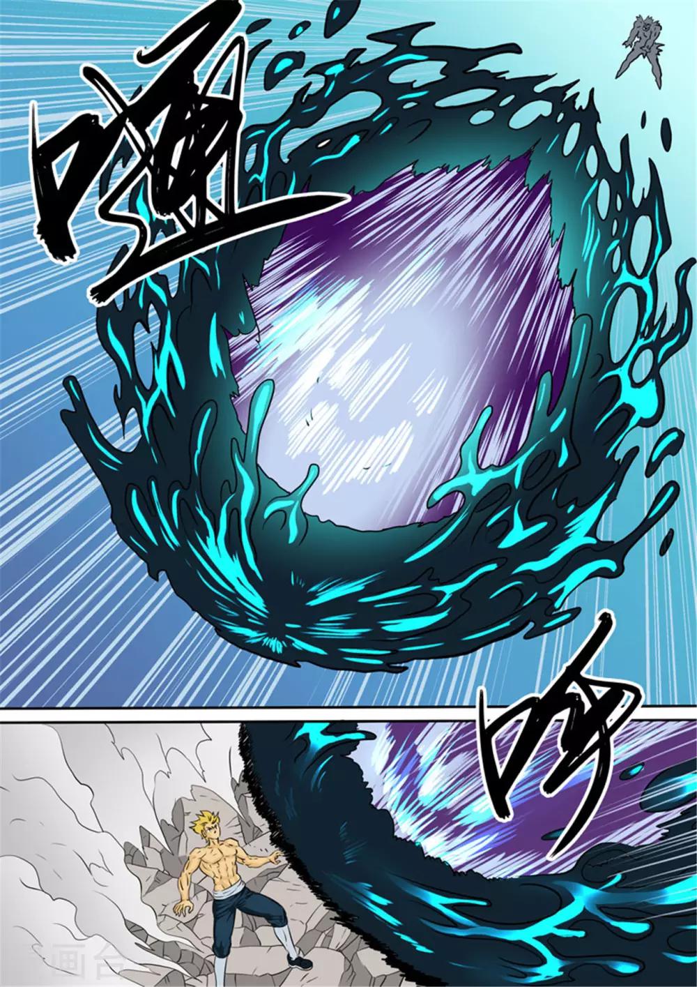 第120话 让你尸骨无存-第120话