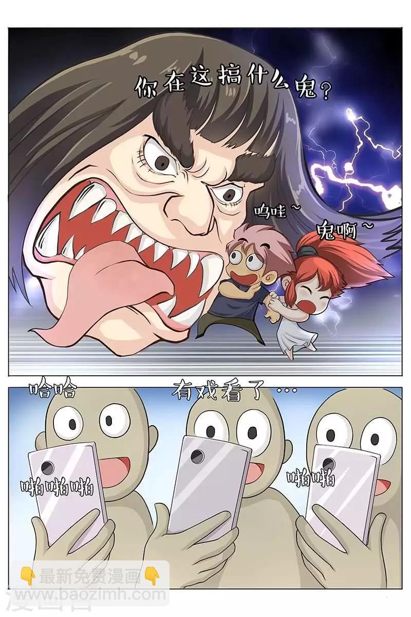 第18话 哎呀！这次被搞大了！-第18话