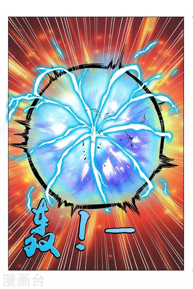 第20话 爆裂吧！火麒麟！-第20话