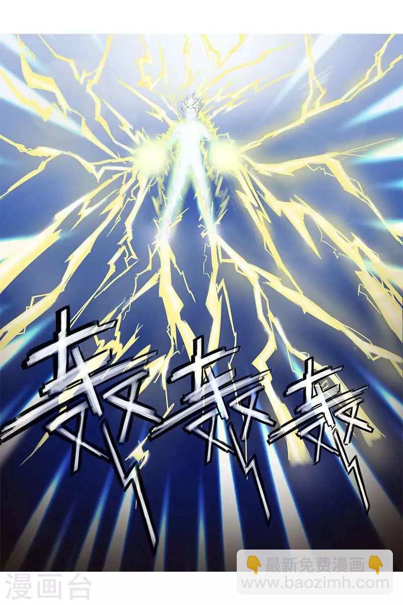 第20话 爆裂吧！火麒麟！-第20话