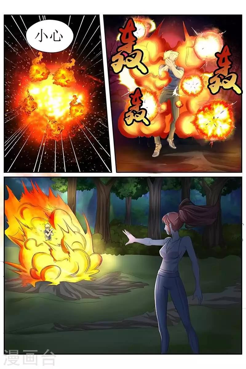 第22话 放心我会很温柔滴-第22话