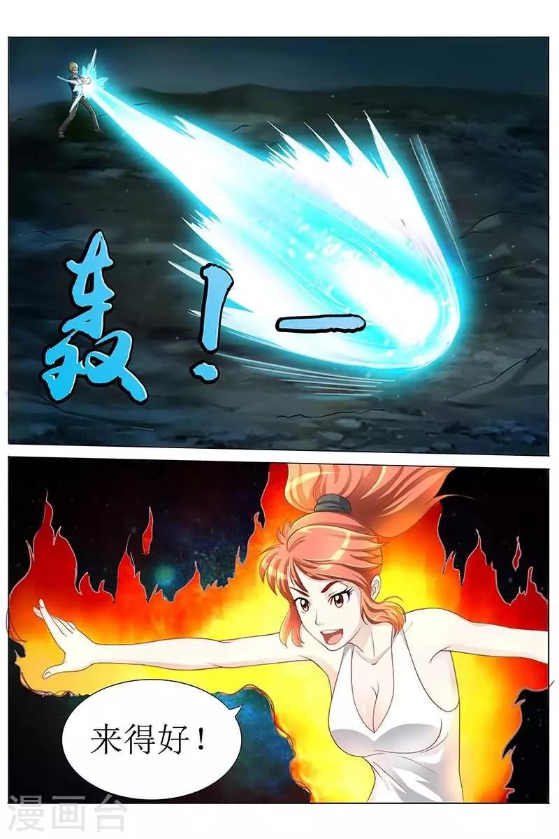 第22话 放心我会很温柔滴-第22话