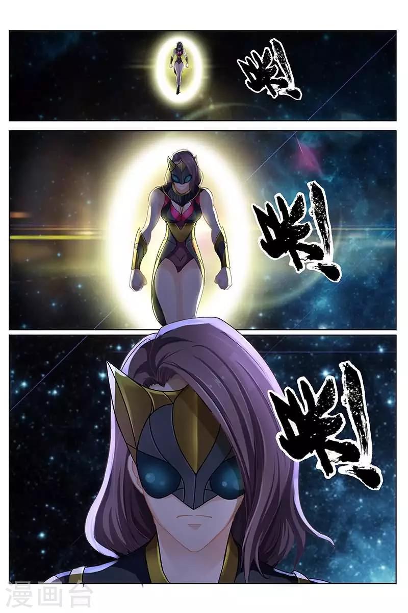 第26话 女人比怪物可怕多了-第26话