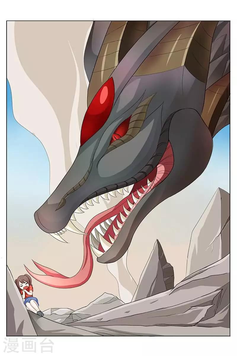 第28话 想不引人注目都难-第28话