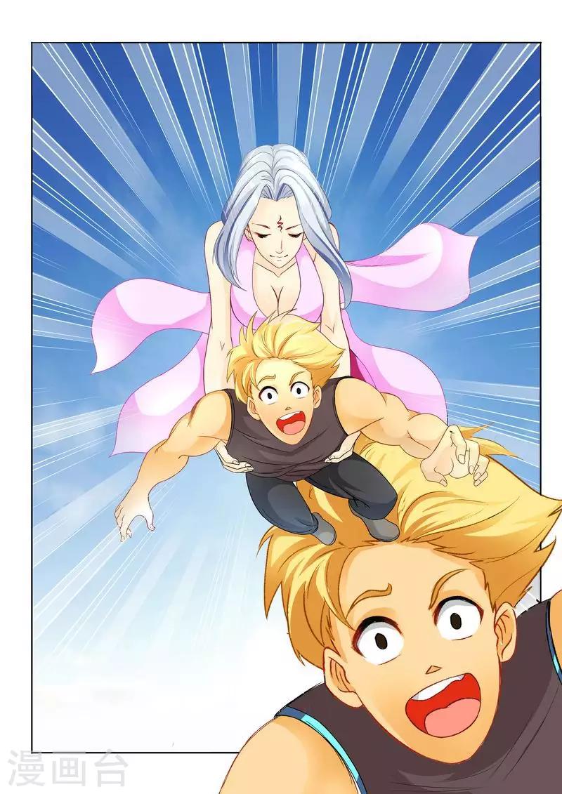 第32话 千万不要乱动哦-第32话