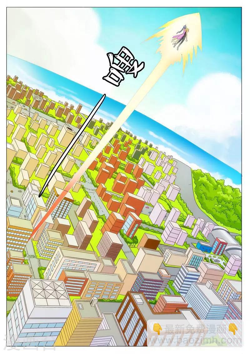 第32话 千万不要乱动哦-第32话