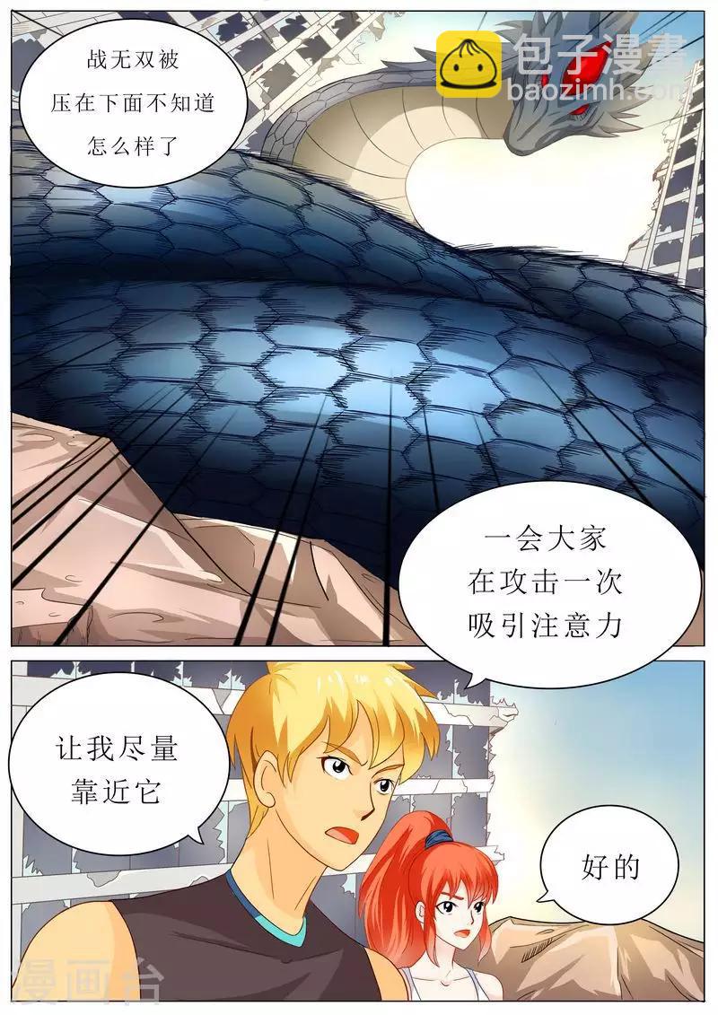 第32话 千万不要乱动哦-第32话