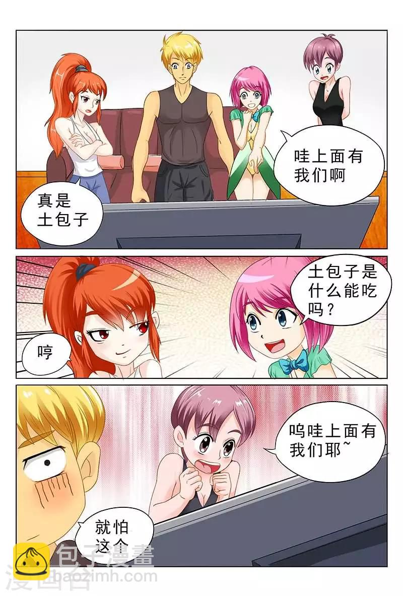 第38话 用拳用脚别用嘴啊！-第38话