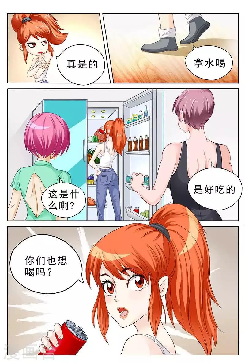 第38话 用拳用脚别用嘴啊！-第38话