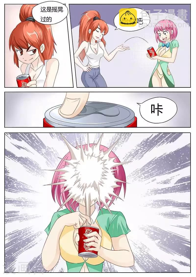 第38话 用拳用脚别用嘴啊！-第38话