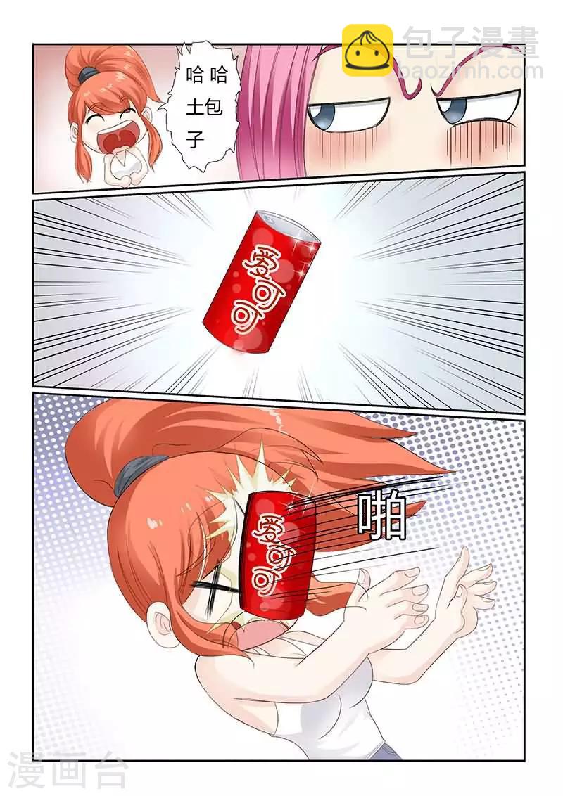 第38话 用拳用脚别用嘴啊！-第38话