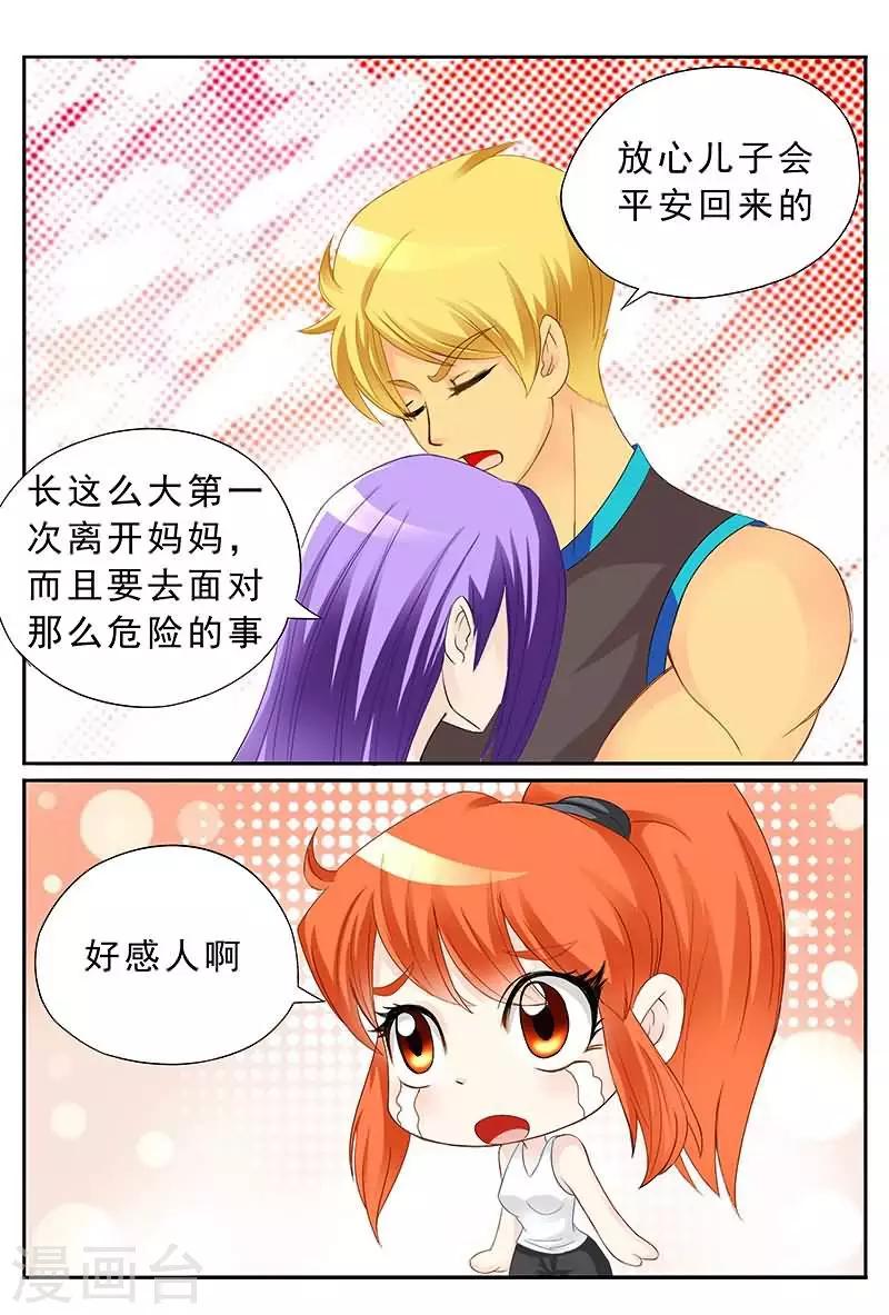 第38话 用拳用脚别用嘴啊！-第38话