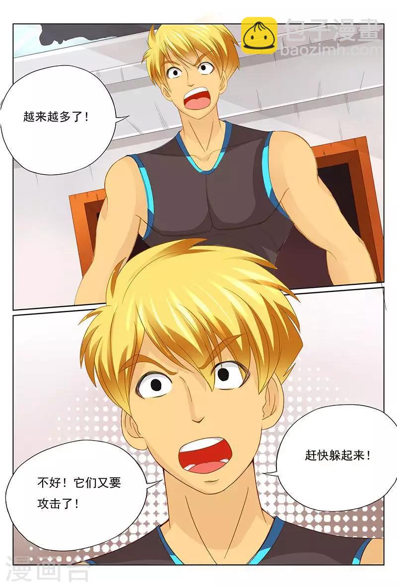 第40话 美女打怪兽-第40话