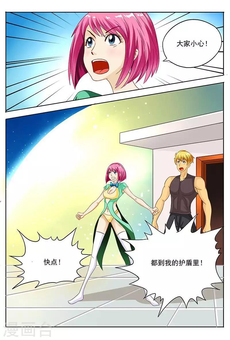 第40话 美女打怪兽-第40话