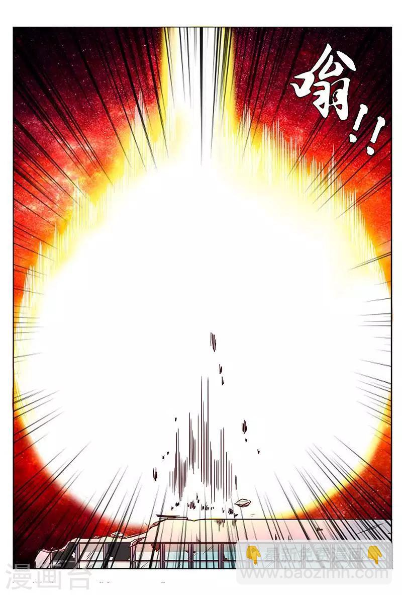 第40话 美女打怪兽-第40话