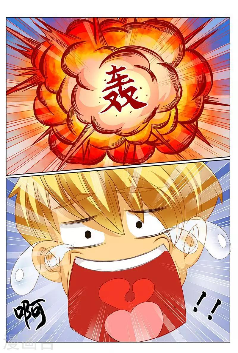 第40话 美女打怪兽-第40话