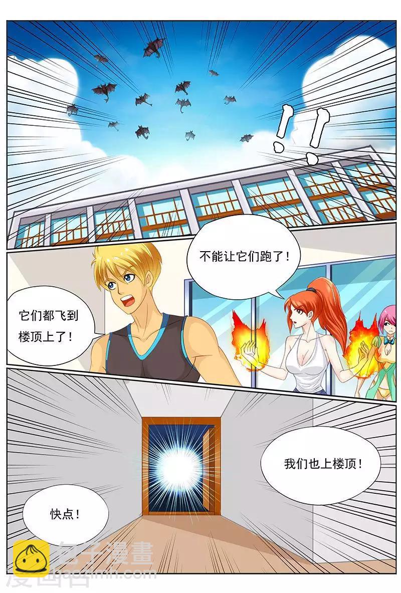 第40话 美女打怪兽-第40话