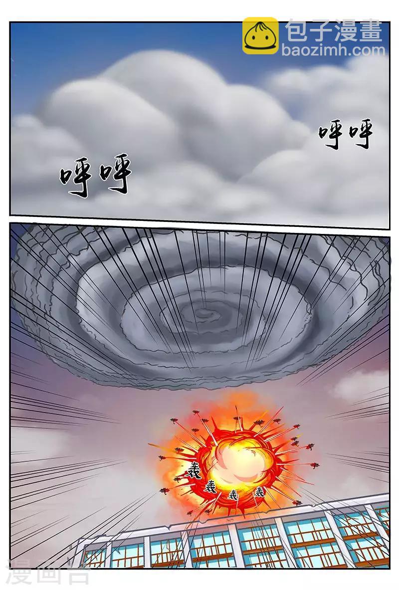 第42话 冰雪女王回来了-第42话