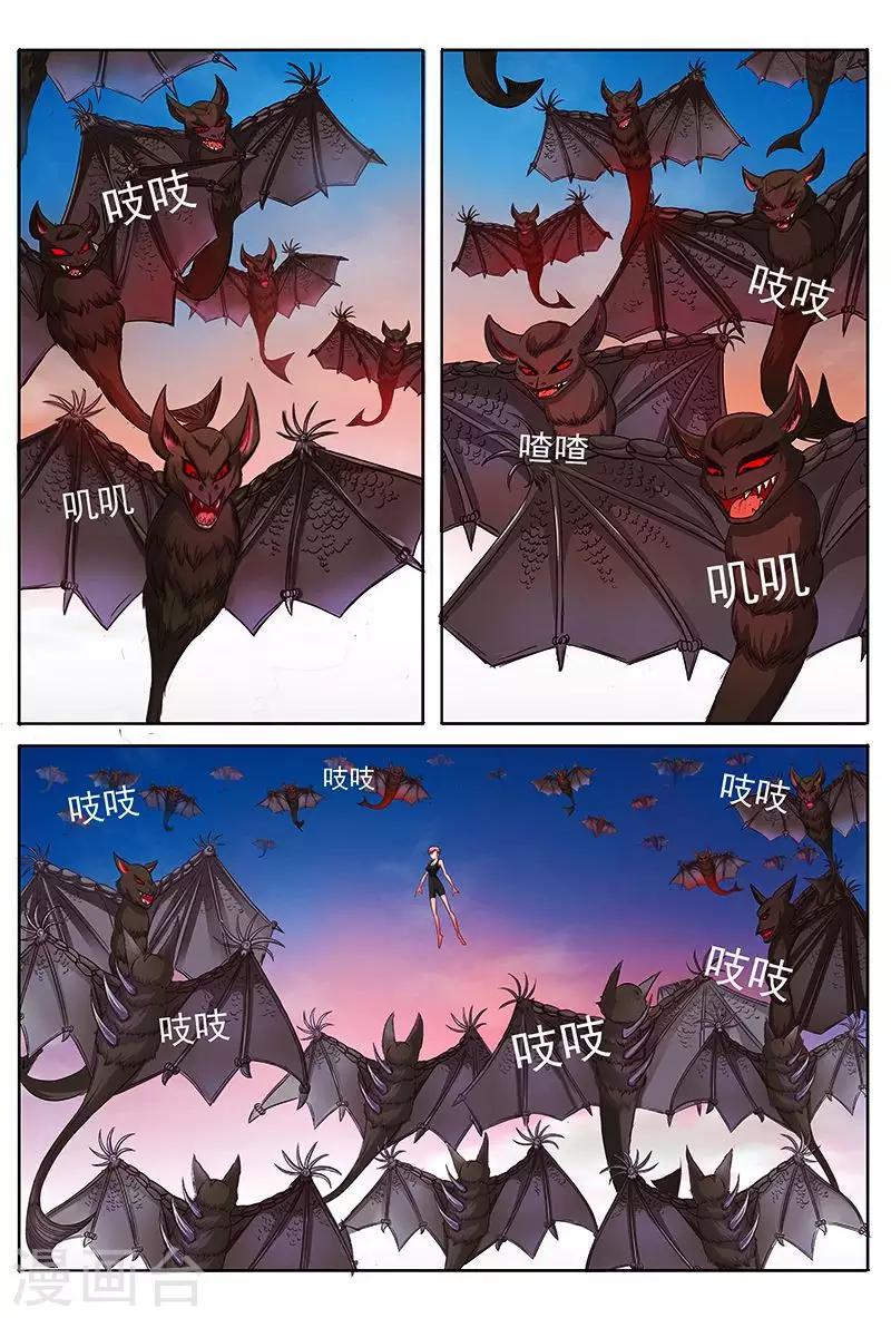 第42话 冰雪女王回来了-第42话