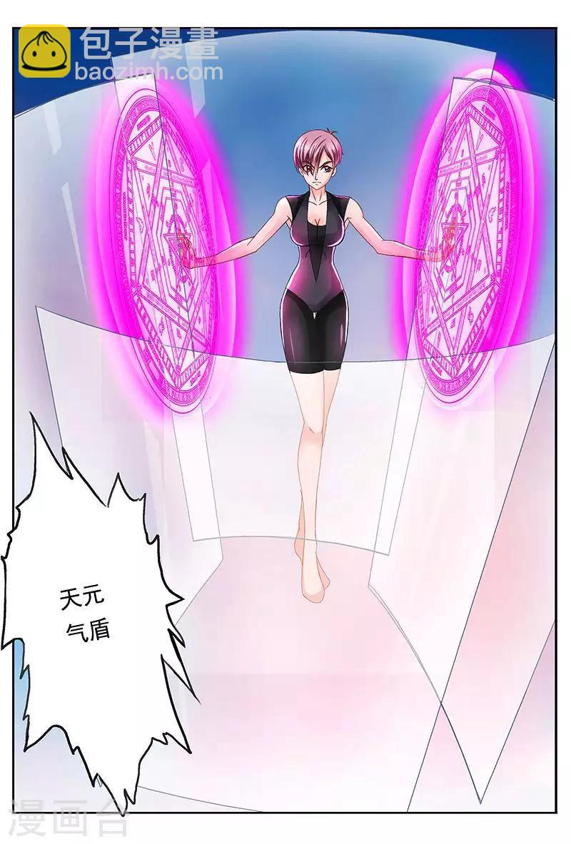 第42话 冰雪女王回来了-第42话