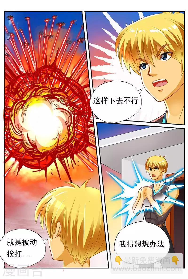 第42话 冰雪女王回来了-第42话