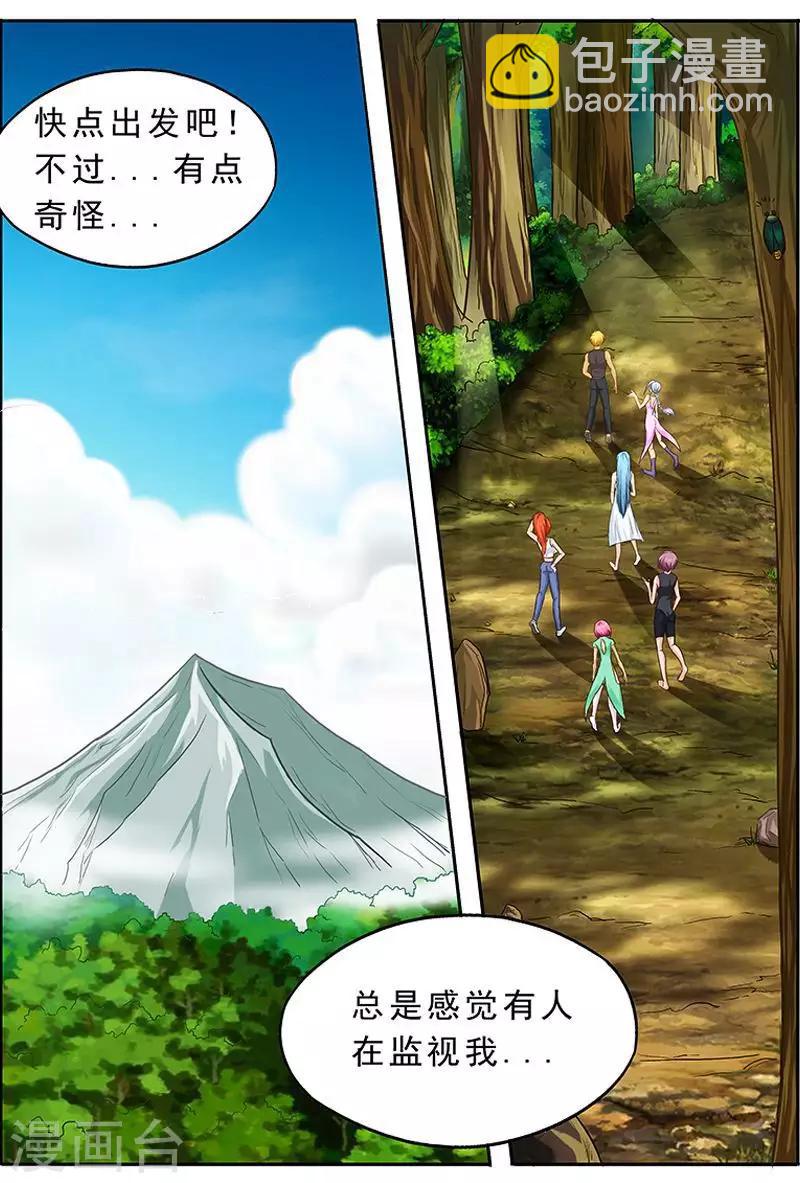 第46话 到达怪物世界-第46话