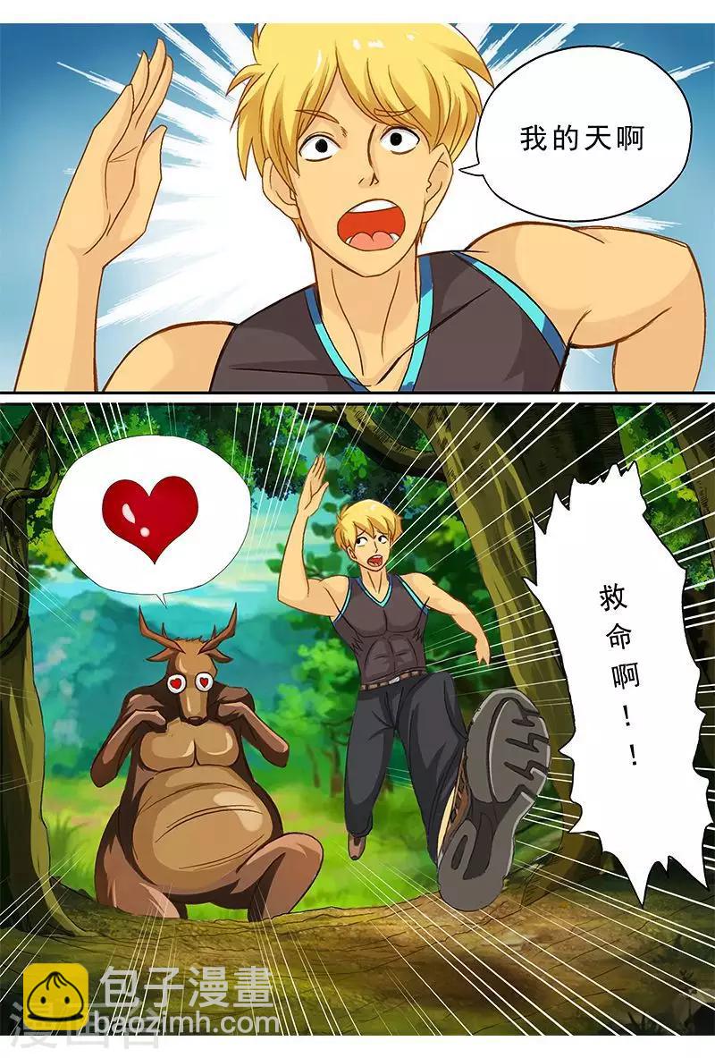 第46话 到达怪物世界-第46话