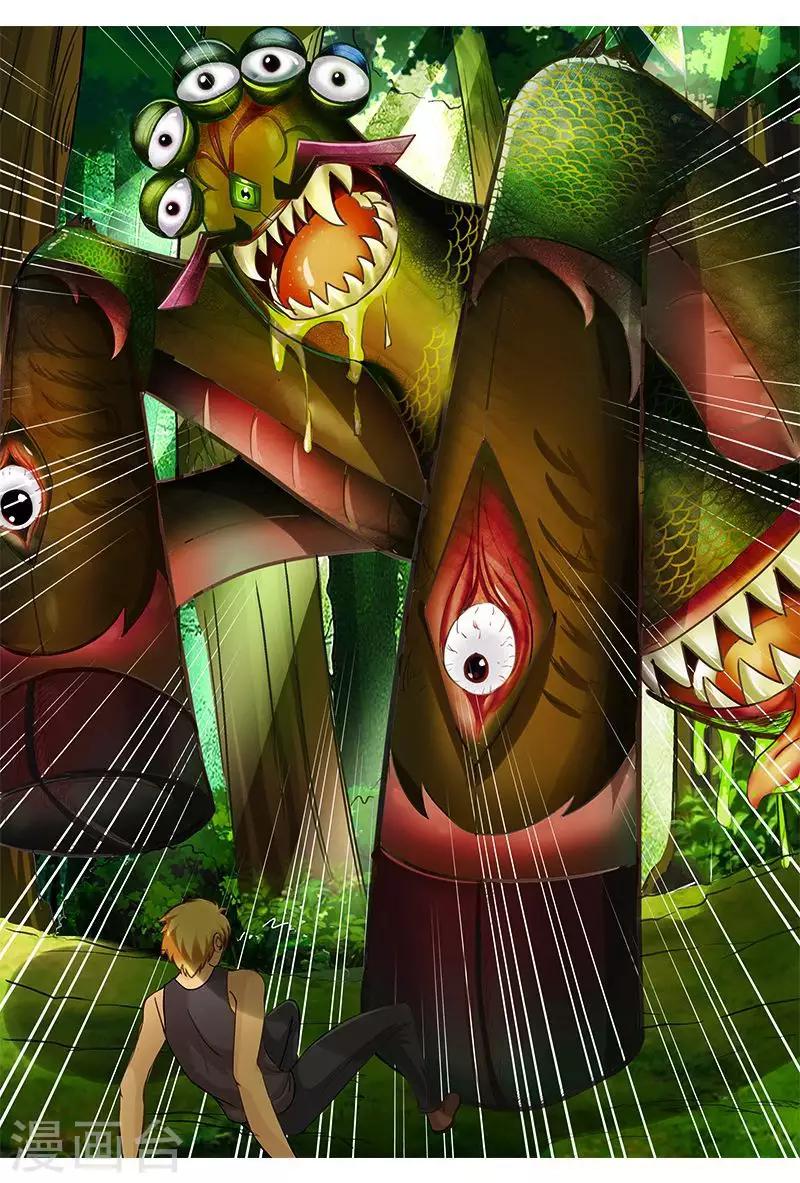 第46话 到达怪物世界-第46话