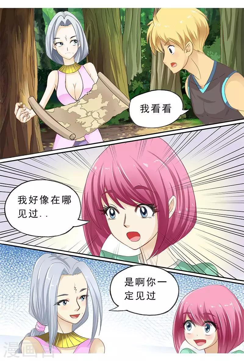 第48话 好柔软的feel-第48话