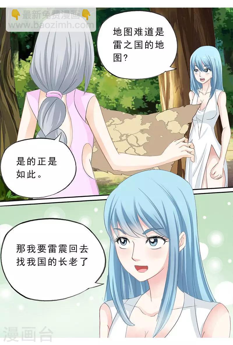 第48话 好柔软的feel-第48话